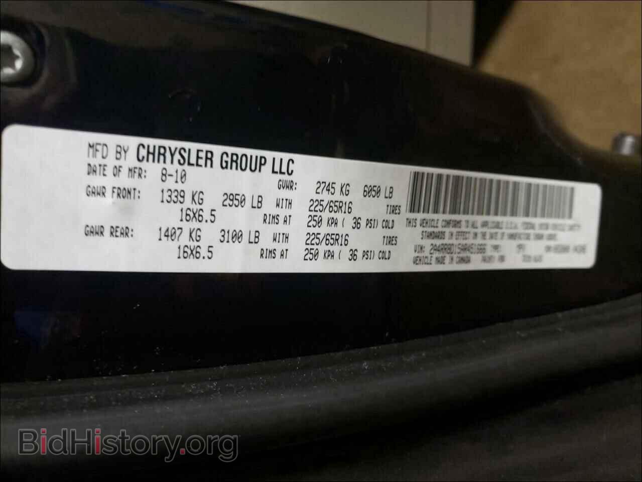 2010 CHRYSLER MINIVAN - VIN: 2A4RR8D15AR451666 - Фото 10