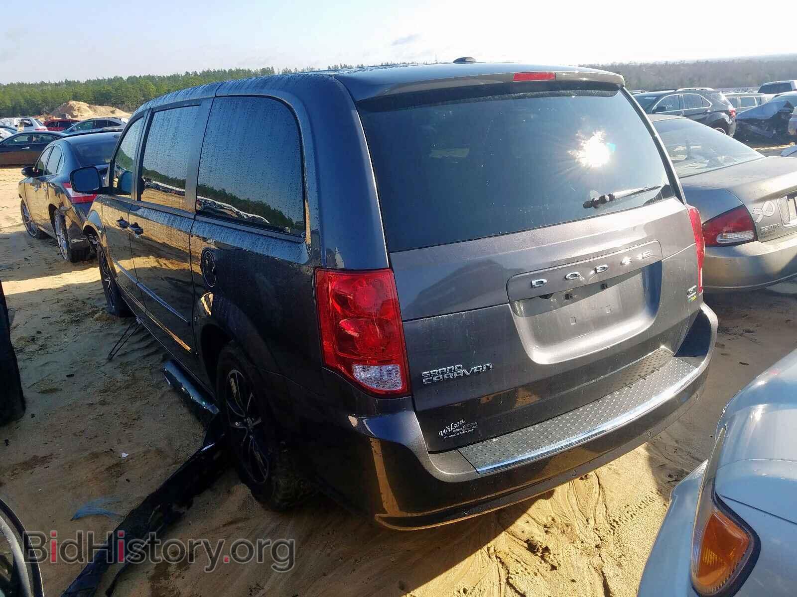 2017 DODGE CARAVAN - VIN: 2C4RDGEG7HR64539X - Photo 3