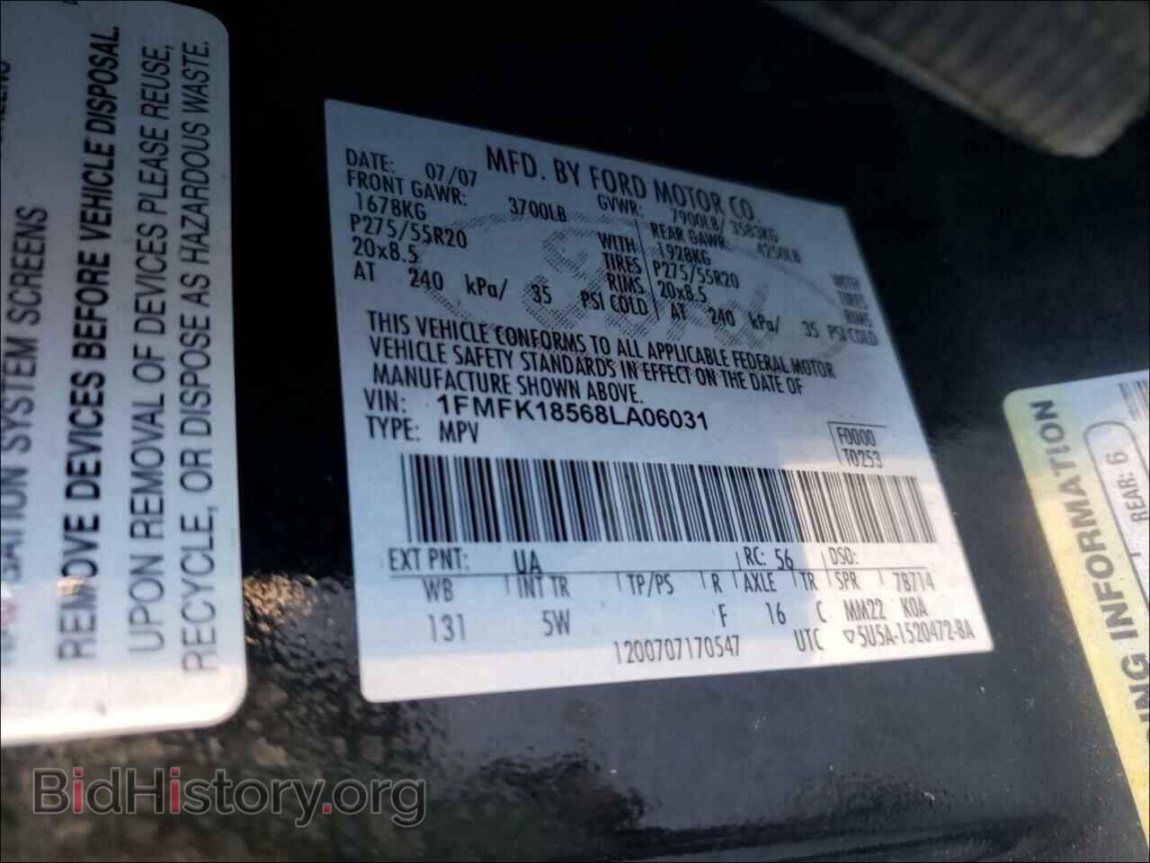 2008 FORD EXPEDITION - VIN: 1FMFK18568LA06031 - Фото 10