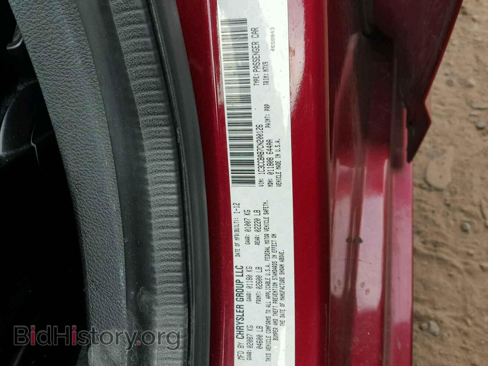 2012 CHRYSLER 200 - VIN: 1C3CCBAB7CN200126 - Фото 10