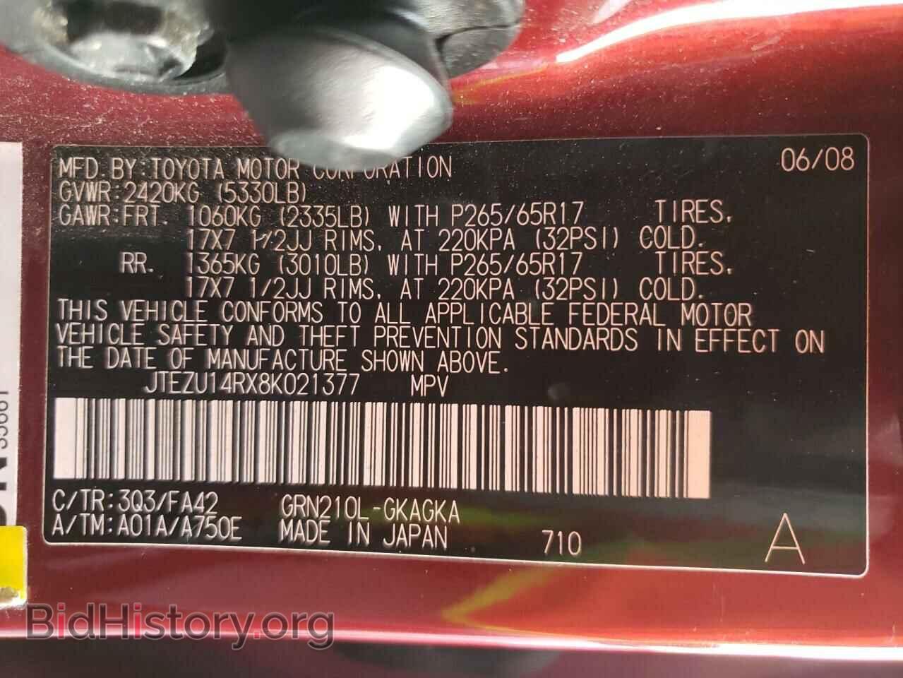 2008 TOYOTA 4RUNNER - VIN: JTEZU14RX8K021377 - Фото 10