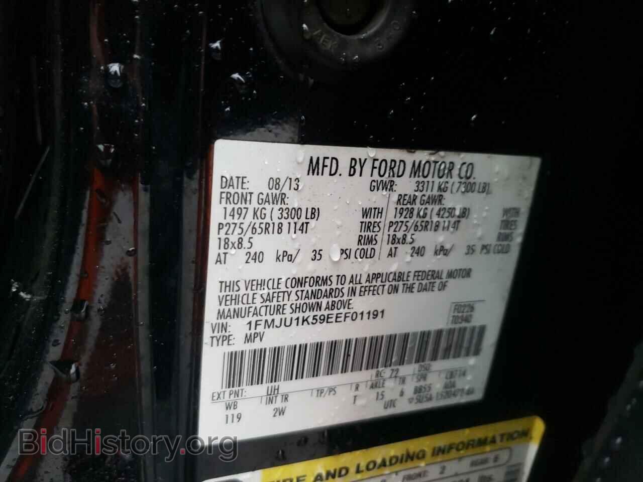 2014 FORD EXPEDITION - VIN: 1FMJU1K59EEF01191 - Фото 10