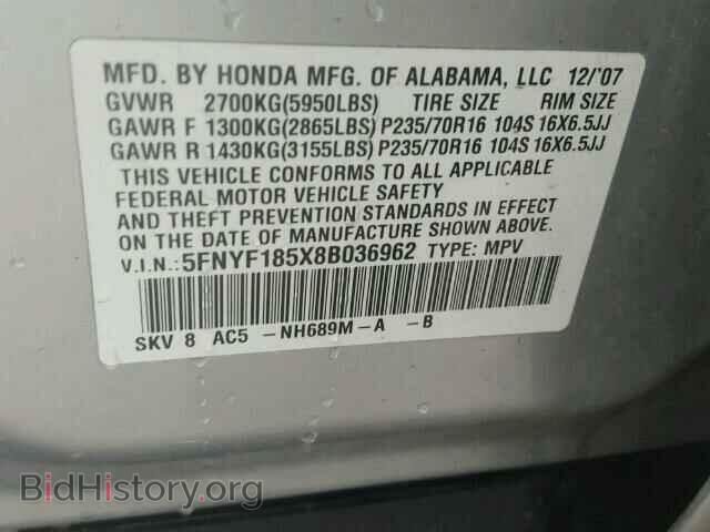 2008 HONDA PILOT - VIN: 5FNYF185X8B036962 - Фото 10