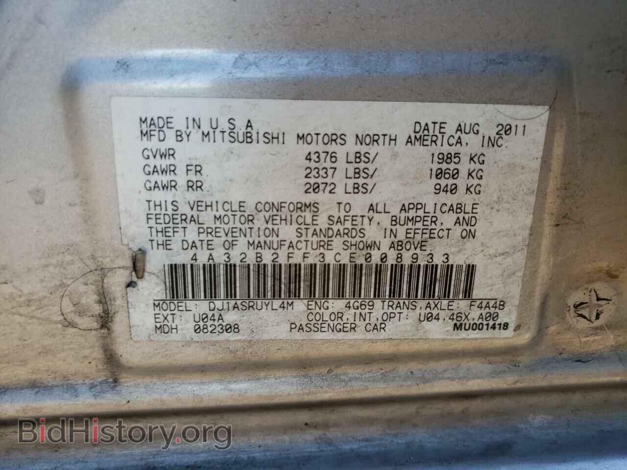 2012 MITSUBISHI GALANT - VIN: 4A32B2FF3CE008933 - Фото 10