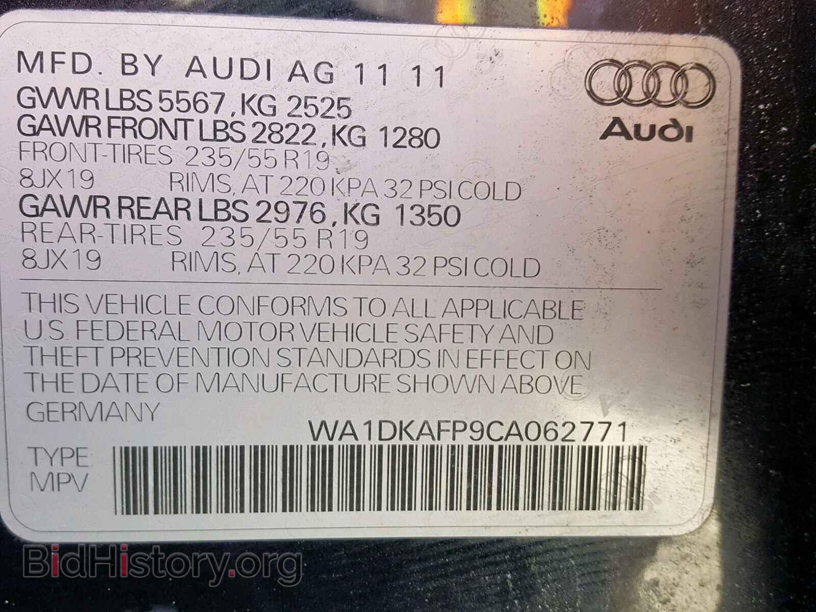 2012 AUDI Q5 - VIN: WA1DKAFP9CA062771 - Фото 10