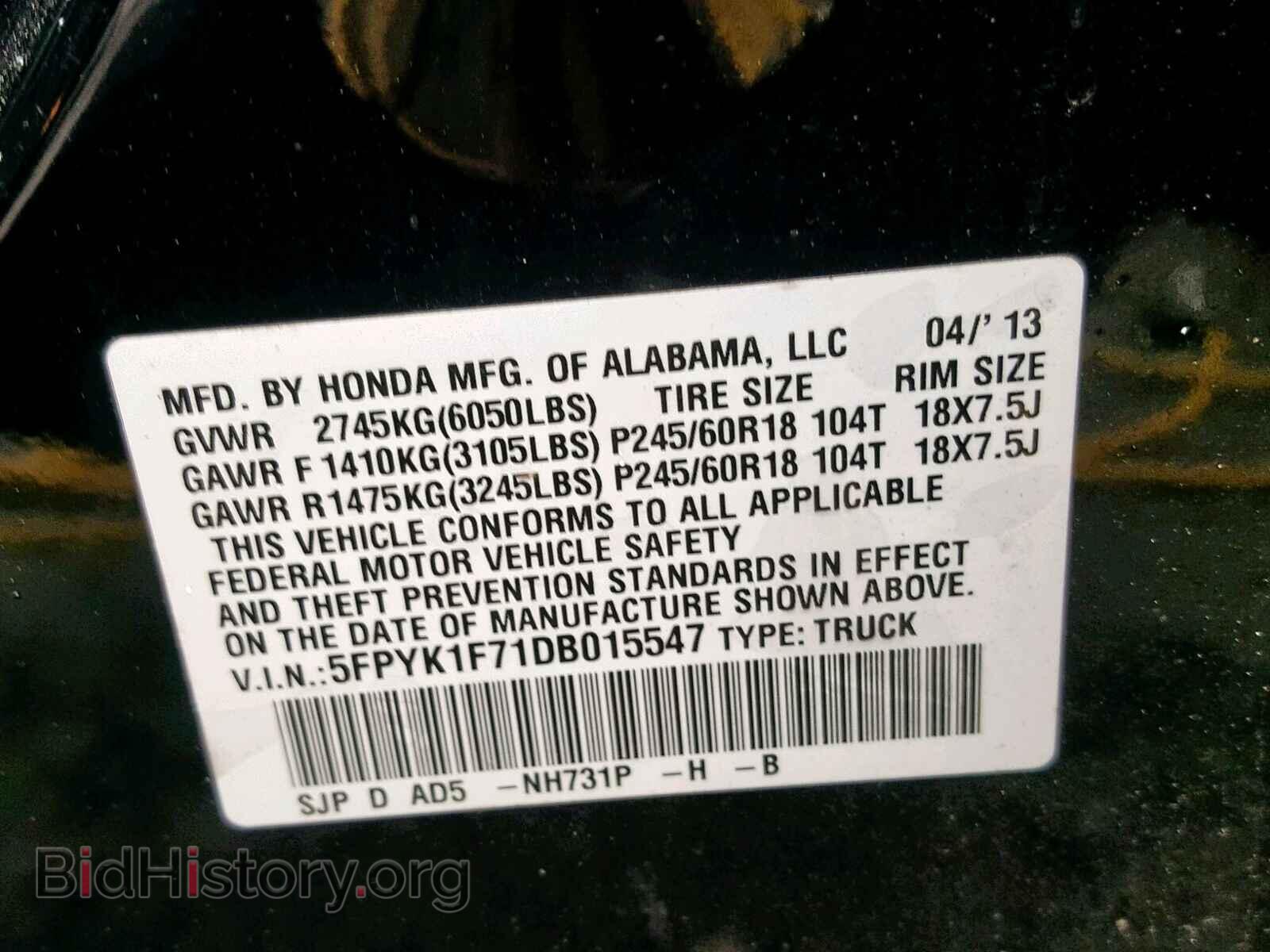 2013 HONDA RIDGELINE - VIN: 5FPYK1F71DB015547 - Фото 9