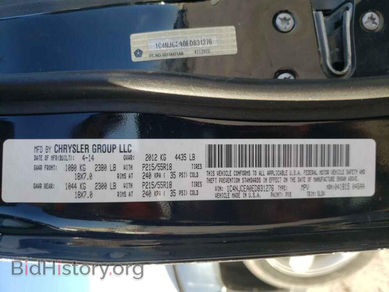 2014 JEEP COMPASS - VIN: 1C4NJCEA0ED831276 - Фото 10