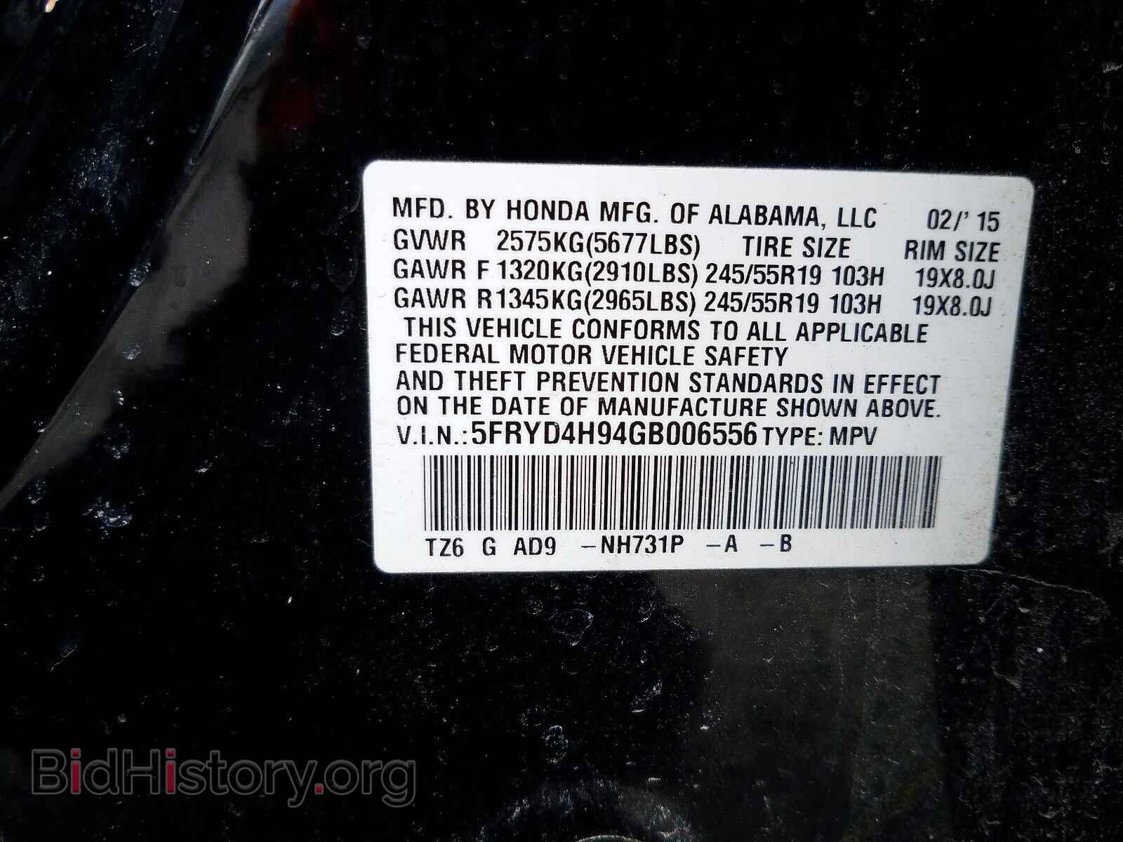 2016 ACURA MDX - VIN: 5FRYD4H94GB006556 - Фото 10
