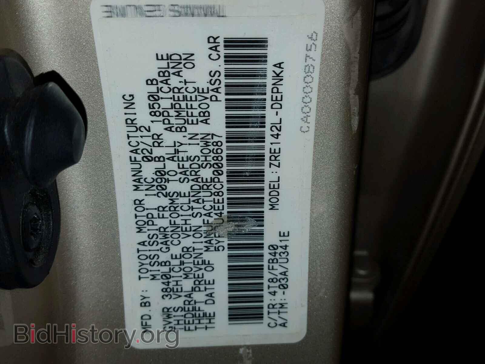 2012 TOYOTA COROLLA BA - VIN: 5YFBU4EE8CP008687 - Фото 10