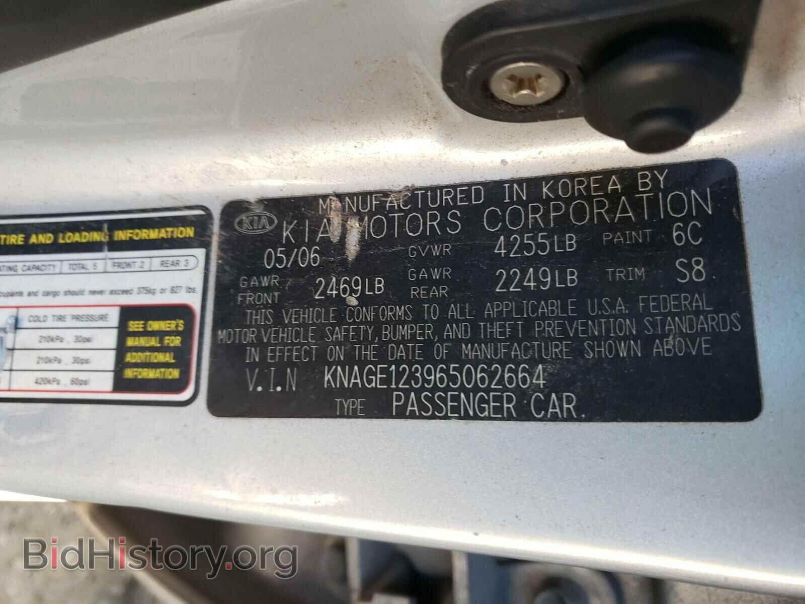 2006 KIA OPTIMA - VIN: KNAGE123965062664 - Фото 10