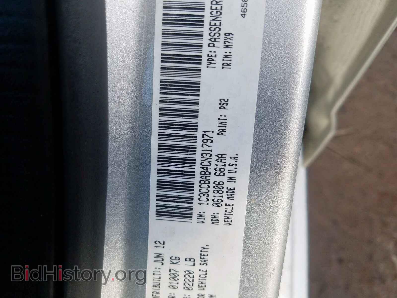 2012 CHRYSLER 200 - VIN: 1C3CCBAB4CN317971 - Photo 10