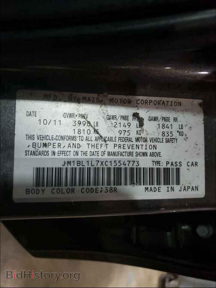 2012 MAZDA 3 - VIN: JM1BL1L7XC1554773 - Фото 10