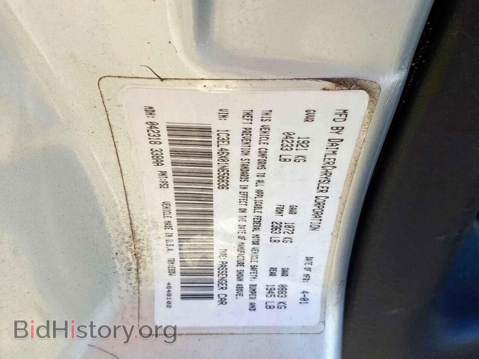 2001 CHRYSLER SEBRING - VIN: 1C3EL46X01N656636 - Фото 10