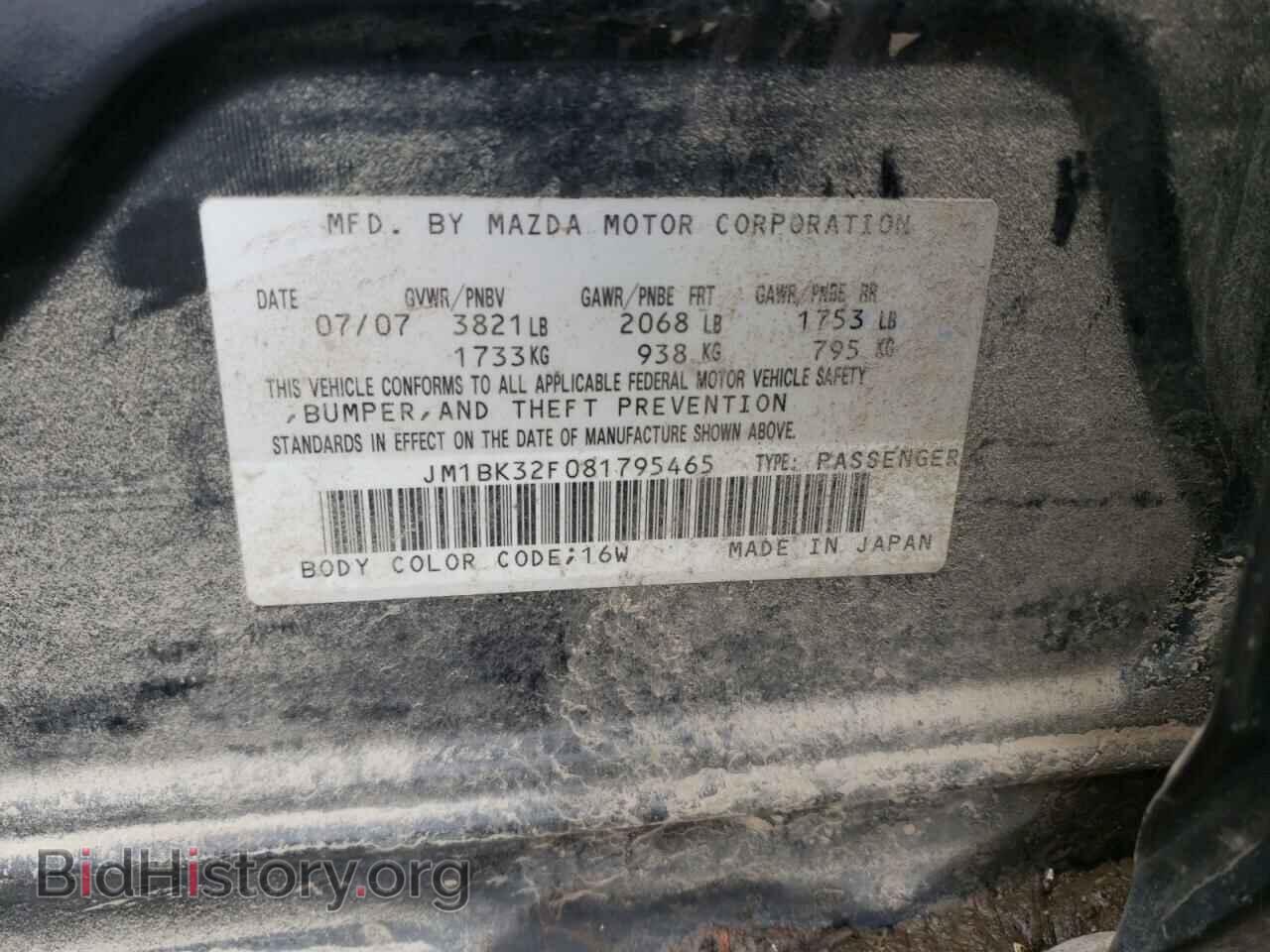 2008 MAZDA 3 - VIN: JM1BK32F081795465 - Фото 10
