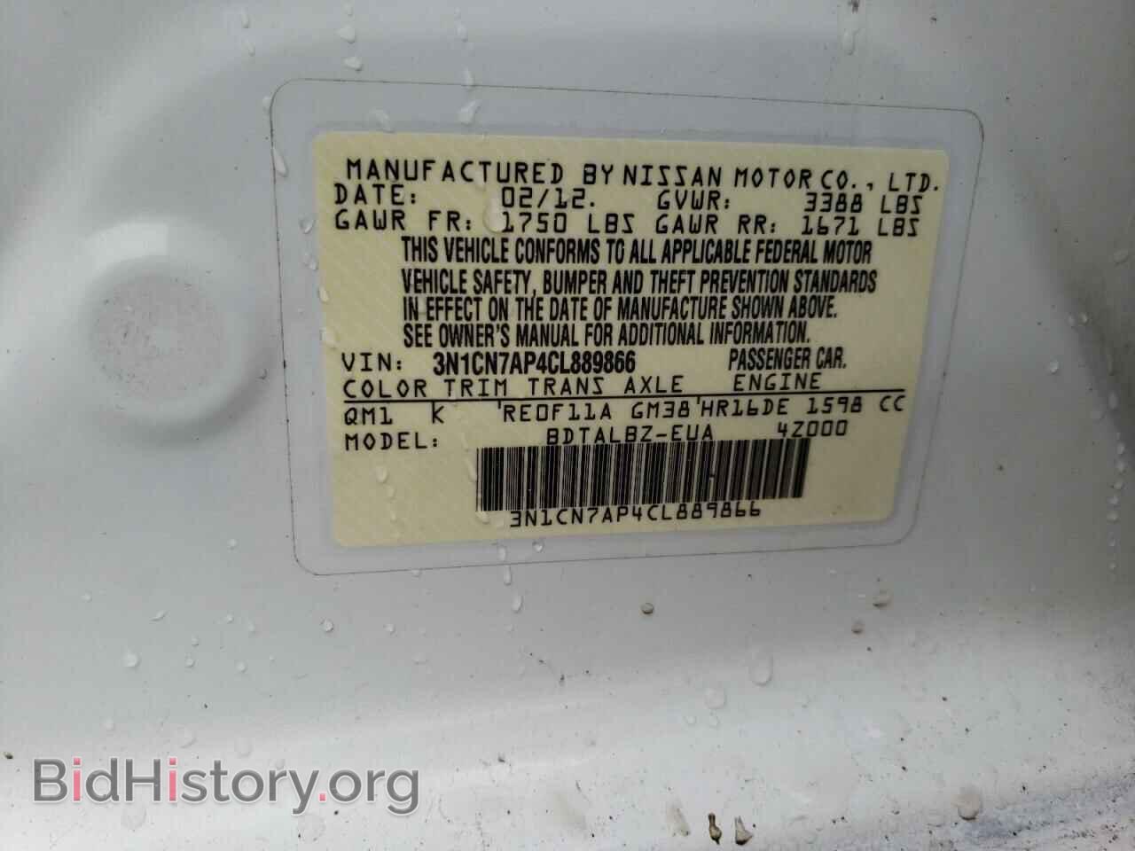 2012 NISSAN VERSA - VIN: 3N1CN7AP4CL889866 - Фото 10
