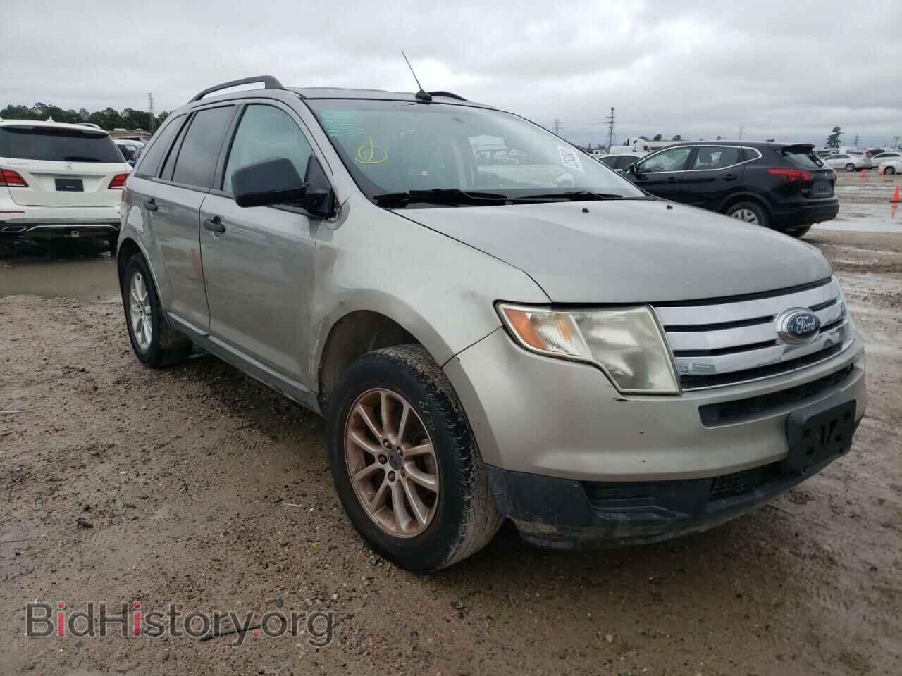 Фотография 2FMDK36C78BB02870 - FORD EDGE 2008