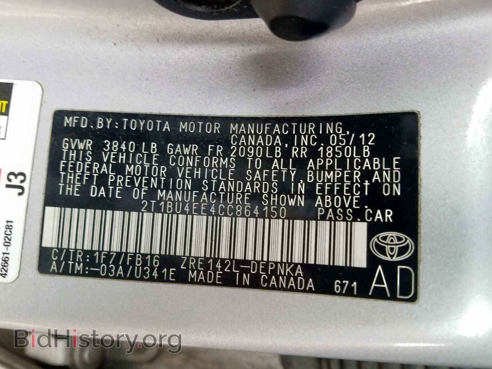 2012 TOYOTA COROLLA - VIN: 2T1BU4EE4CC864150 - Фото 10