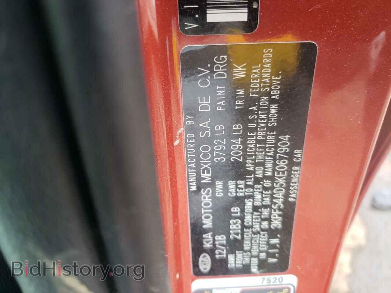 2019 KIA FORTE - VIN: 3KPF54AD5KE067904 - Фото 10