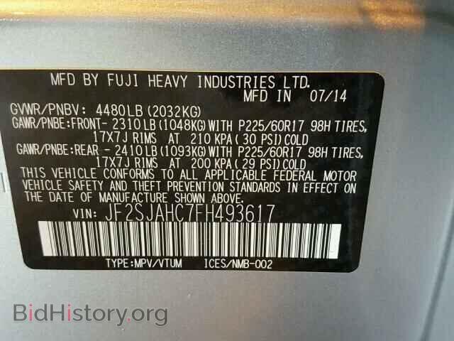 2015 SUBARU FORESTER - VIN: JF2SJAHC7FH493617 - Фото 10