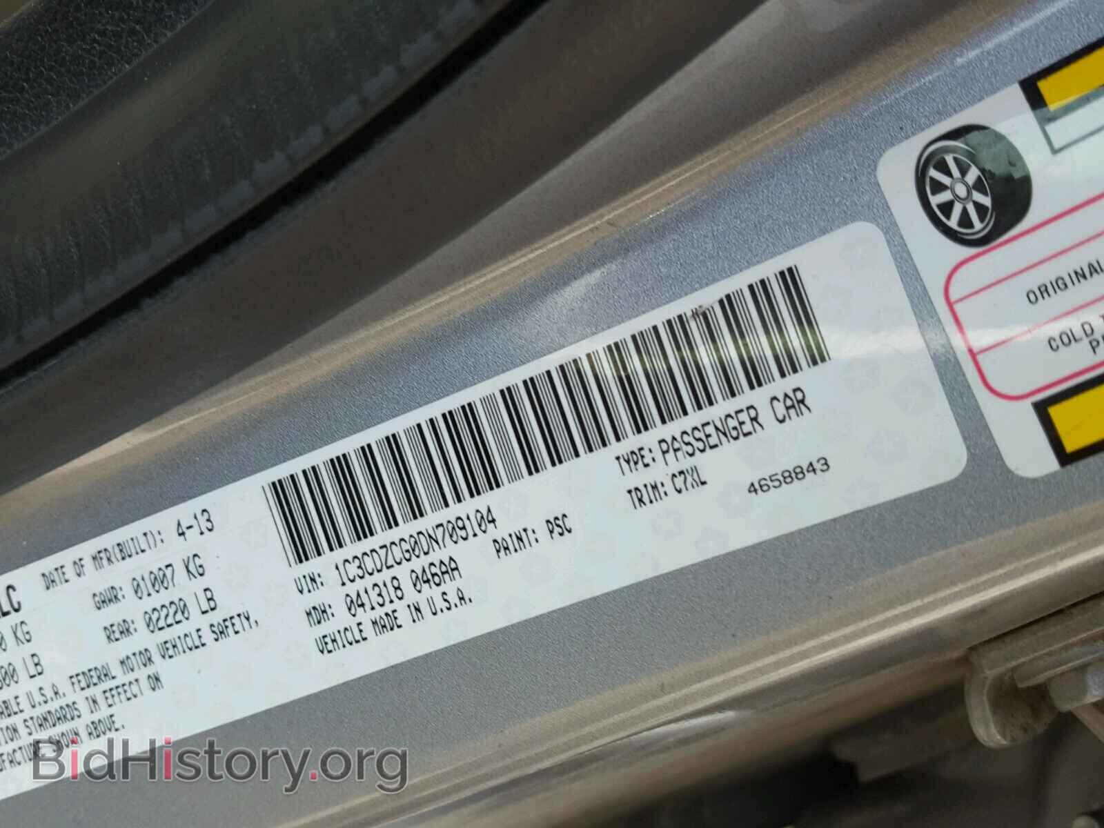 2013 DODGE AVENGER - VIN: 1C3CDZCG0DN709104 - Photo 10