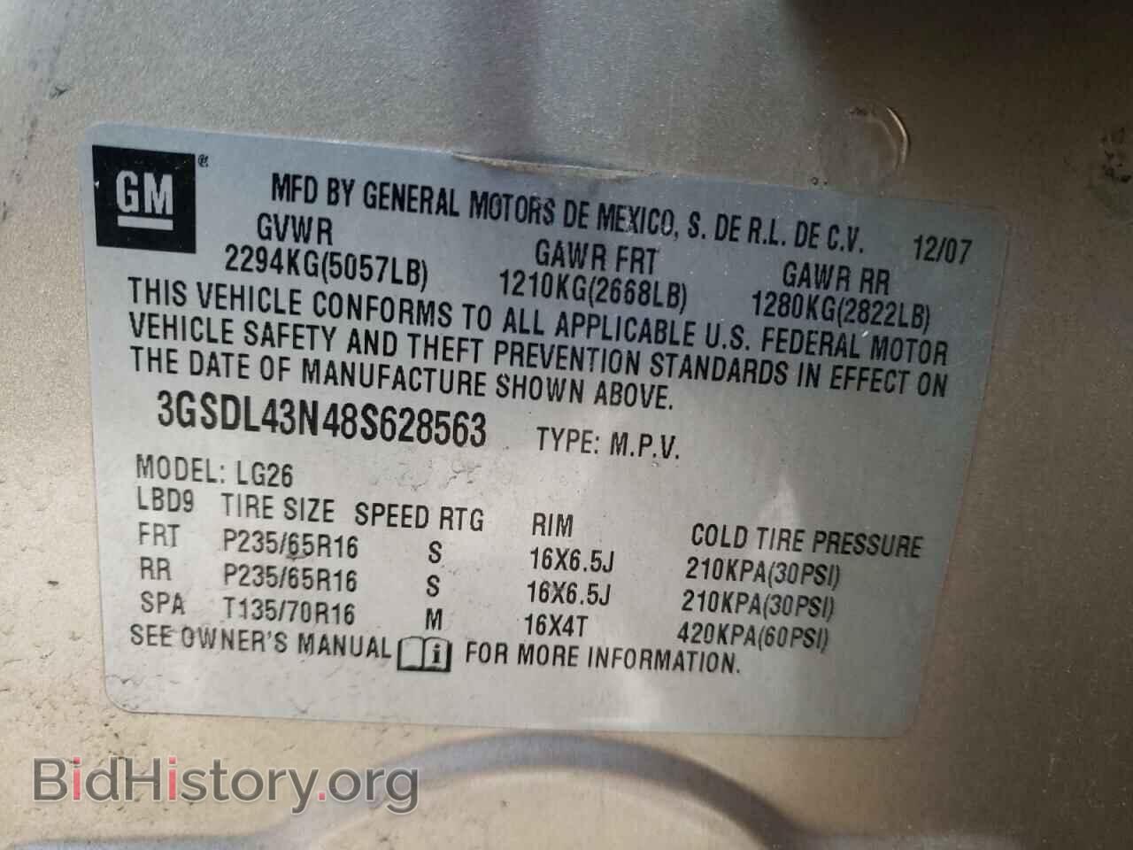 2008 SATURN VUE - VIN: 3GSDL43N48S628563 - Фото 10