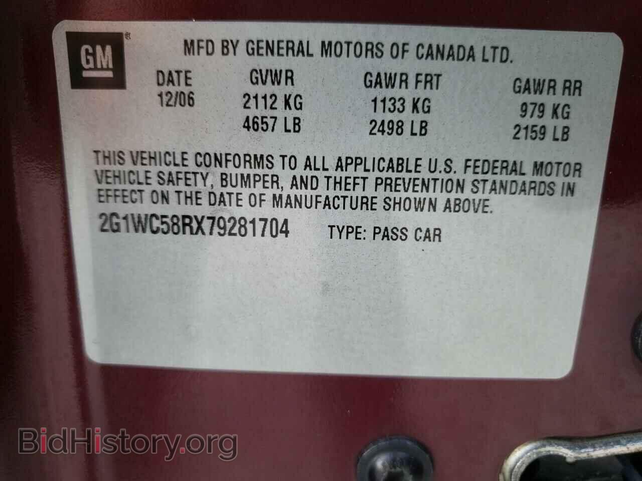 2007 CHEVROLET IMPALA - VIN: 2G1WC58RX79281704 - Фото 10