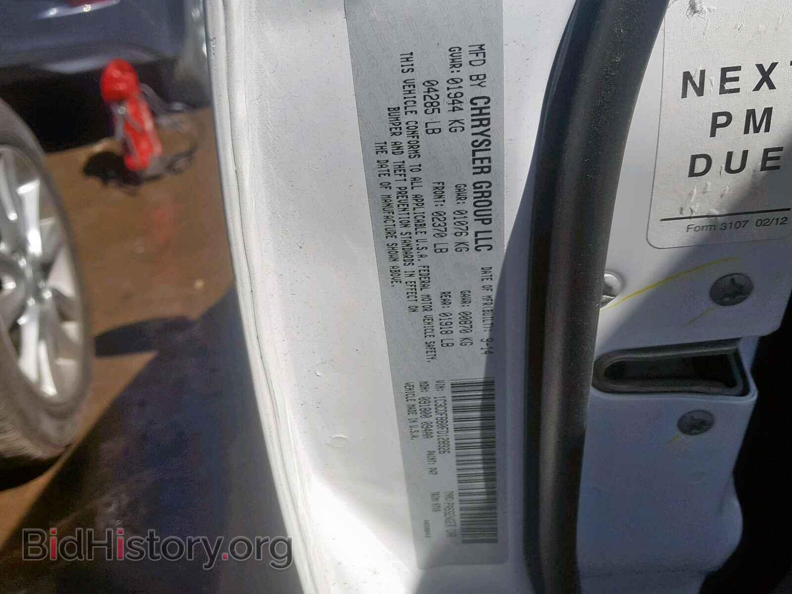 2015 DODGE DART - VIN: 1C3CDFBB0FD128926 - Фото 10