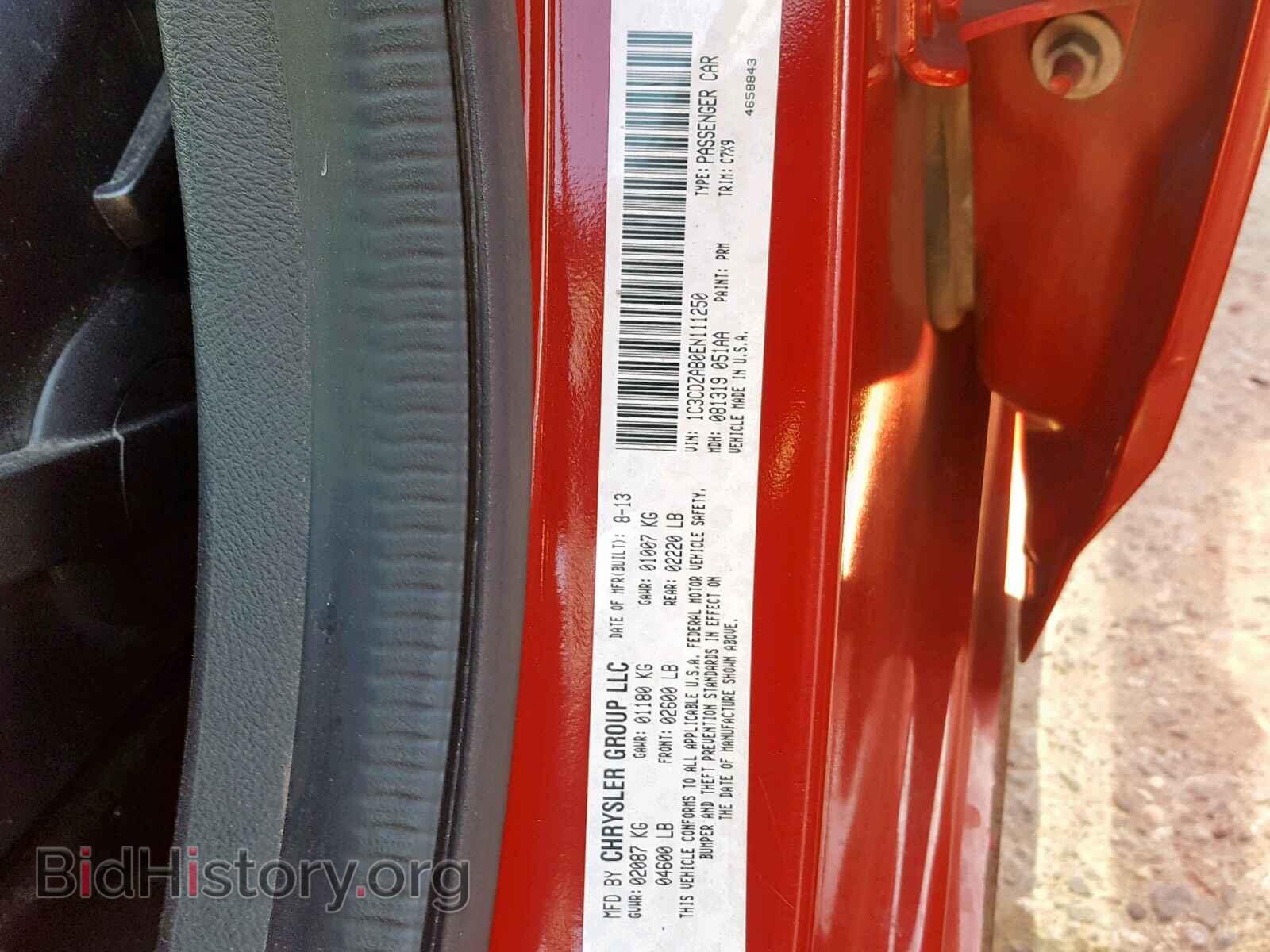 2014 DODGE AVENGER - VIN: 1C3CDZAB0EN111250 - Фото 10