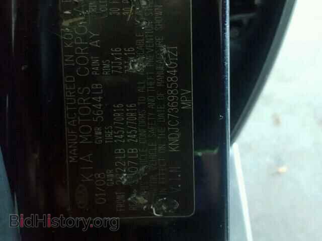 2008 KIA SORENTO - VIN: KNDJC736985840121 - Фото 10