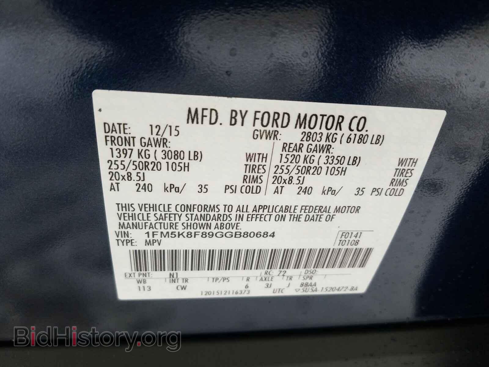 2016 FORD EXPLORER - VIN: 1FM5K8F89GGB80684 - Фото 10