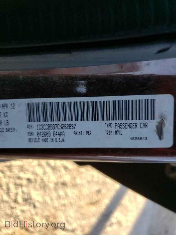 2012 CHRYSLER 200 - VIN: 1C3CCBBB7CN262897 - Фото 10
