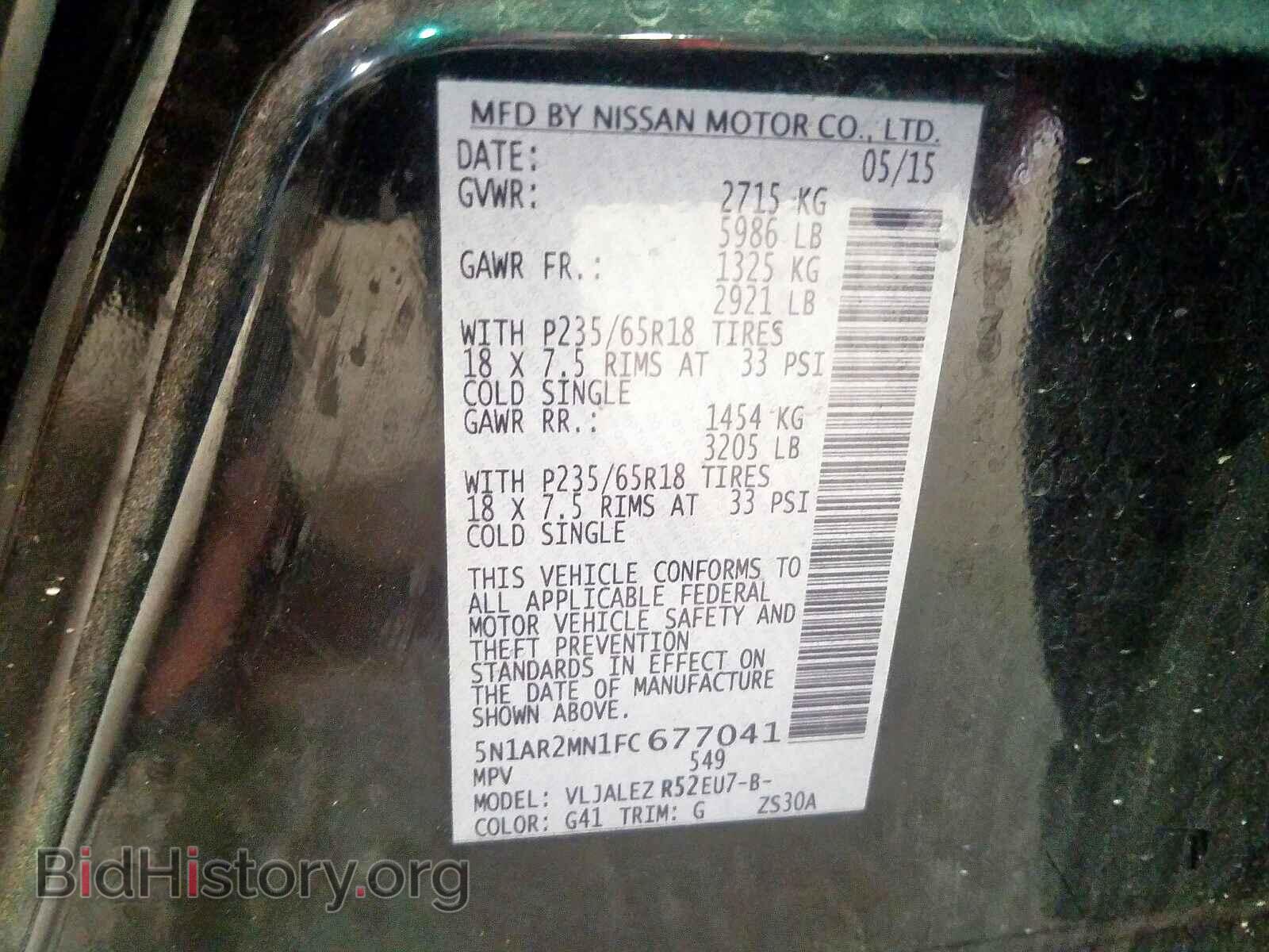2015 NISSAN PATHFINDER - VIN: 5N1AR2MN1FC677041 - Фото 10
