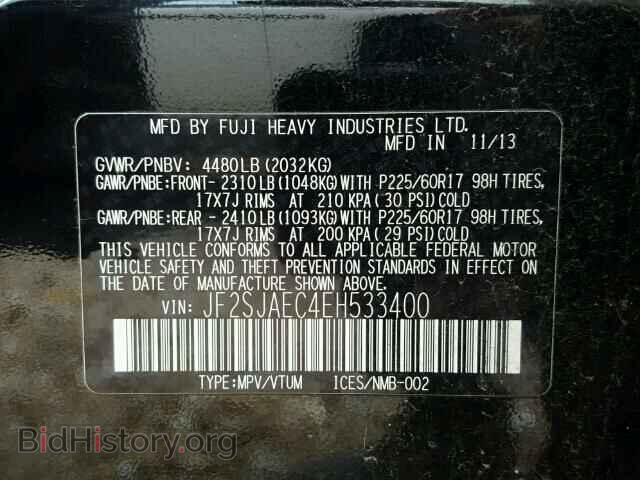 2014 SUBARU FORESTER - VIN: JF2SJAEC4EH533400 - Фото 10