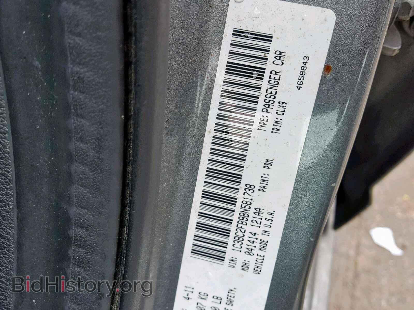 2011 CHRYSLER 200 - VIN: 1C3BC2FB9BN581738 - Photo 10