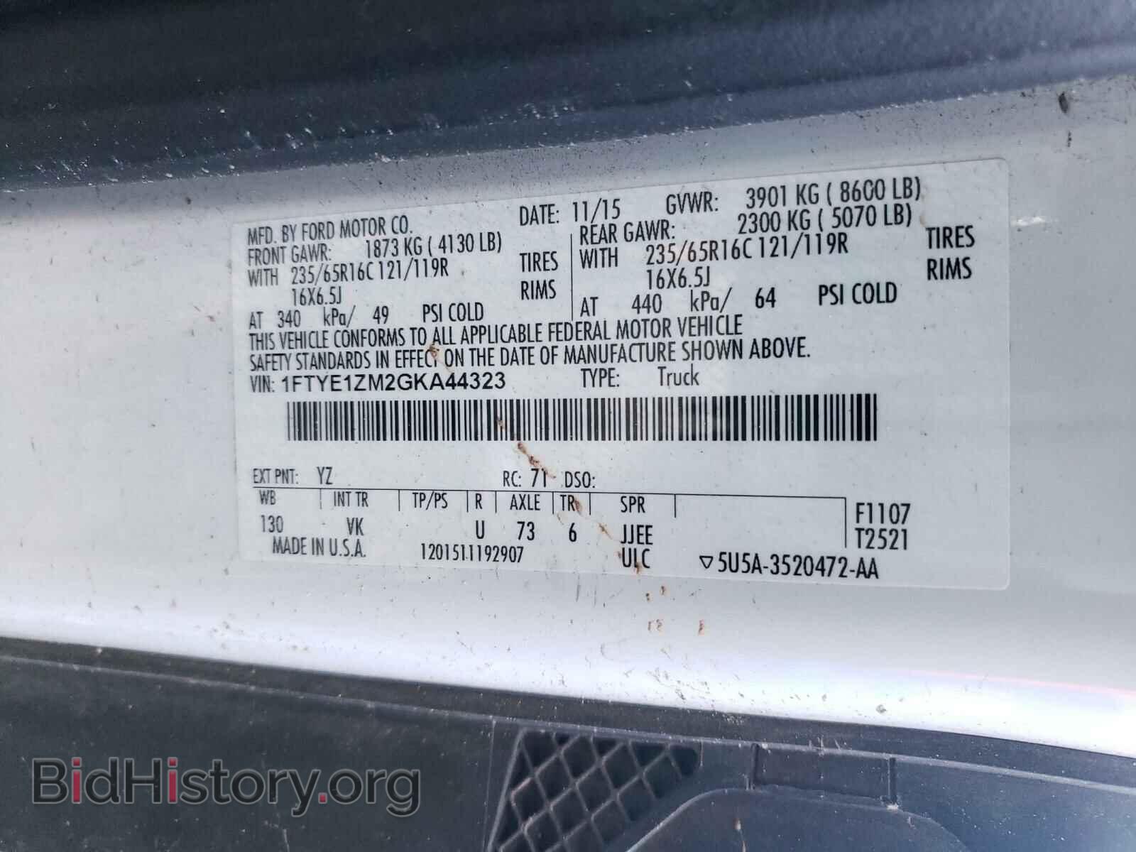2016 FORD TRANSIT CO - VIN: 1FTYE1ZM2GKA44323 - Фото 10