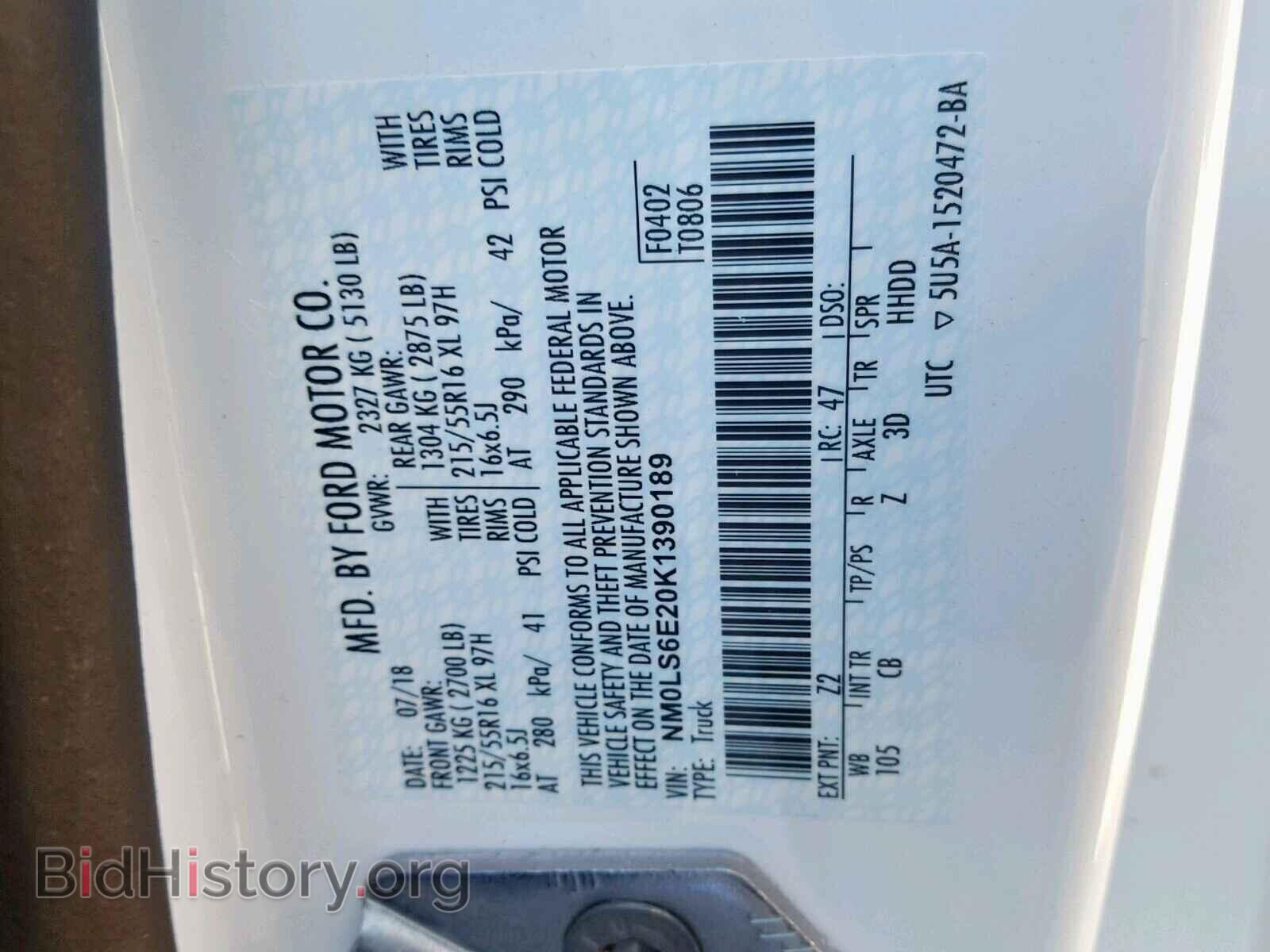 2019 FORD TRANSIT CO - VIN: NM0LS6E20K1390189 - Фото 10
