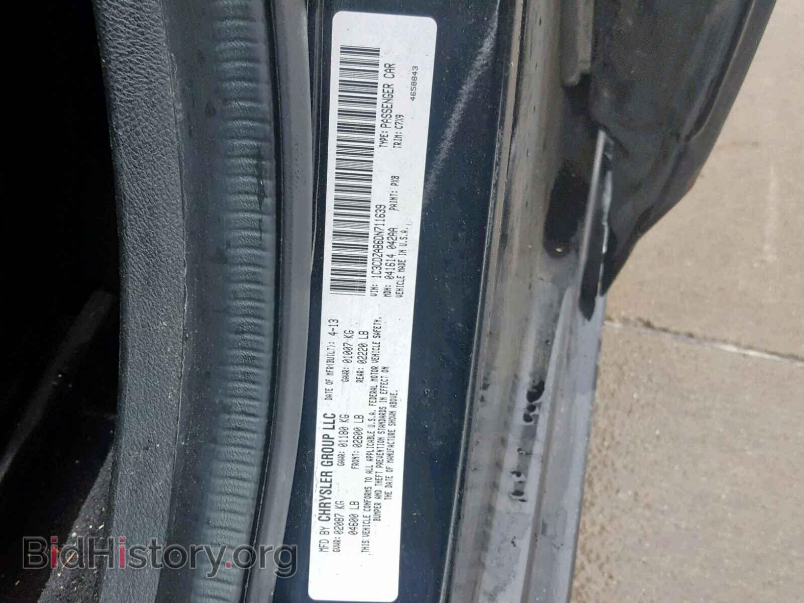 2013 DODGE AVENGER - VIN: 1C3CDZAB6DN711639 - Фото 10