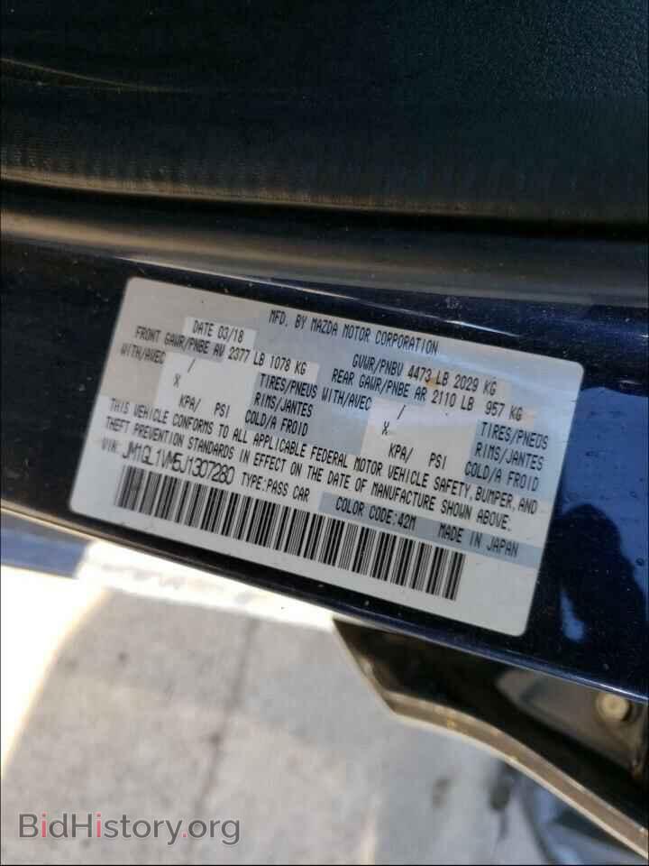 2018 MAZDA 6 - VIN: JM1GL1VM5J1307280 - Фото 10
