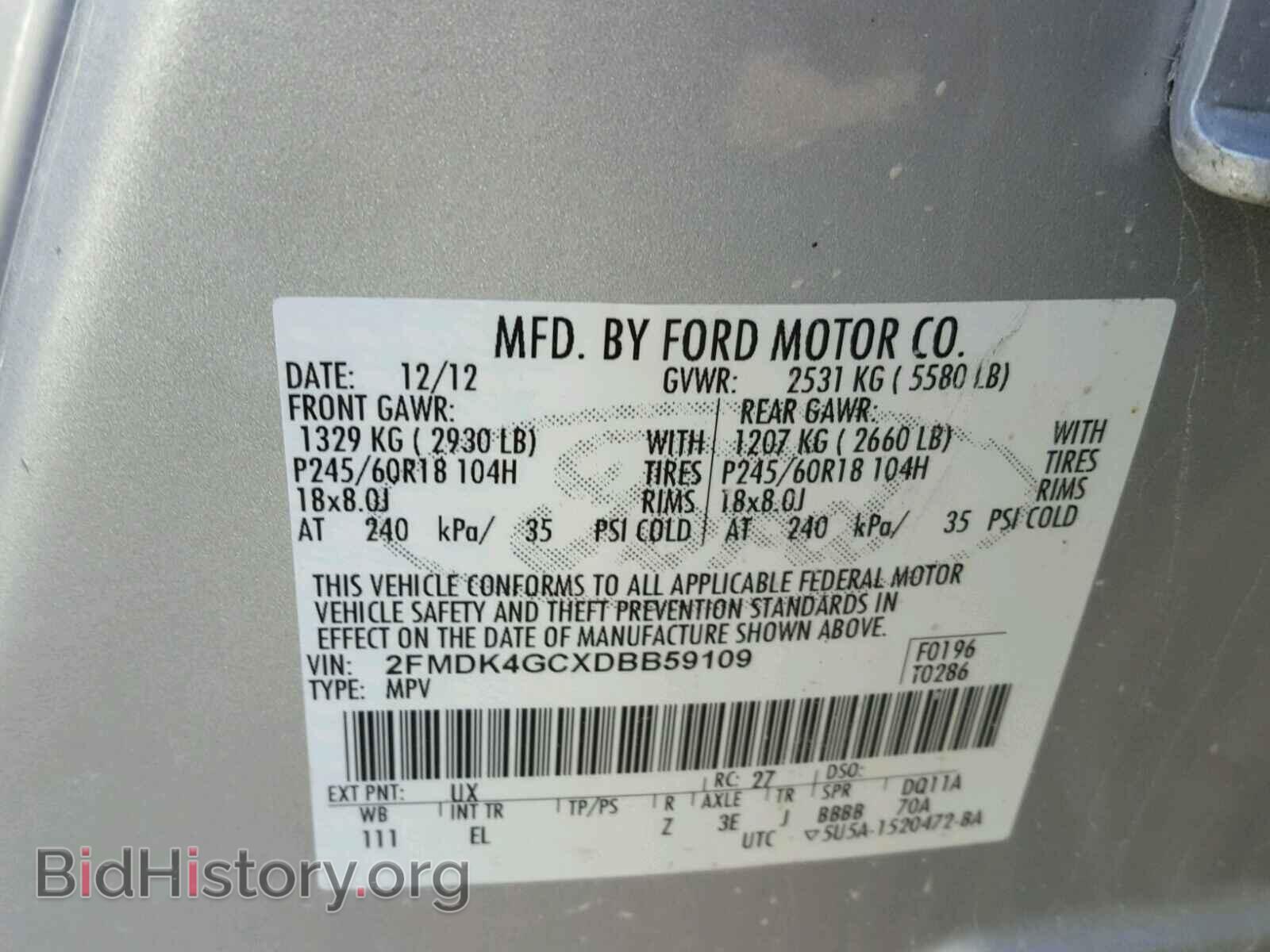 2013 FORD EDGE - VIN: 2FMDK4GCXDBB59109 - Фото 10
