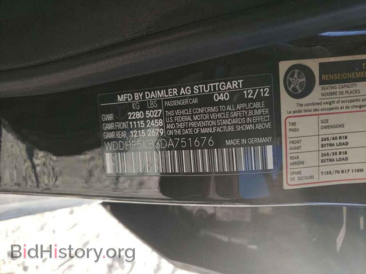 2013 MERCEDES-BENZ E-CLASS - VIN: WDDHF5KB3DA751676 - Фото 10