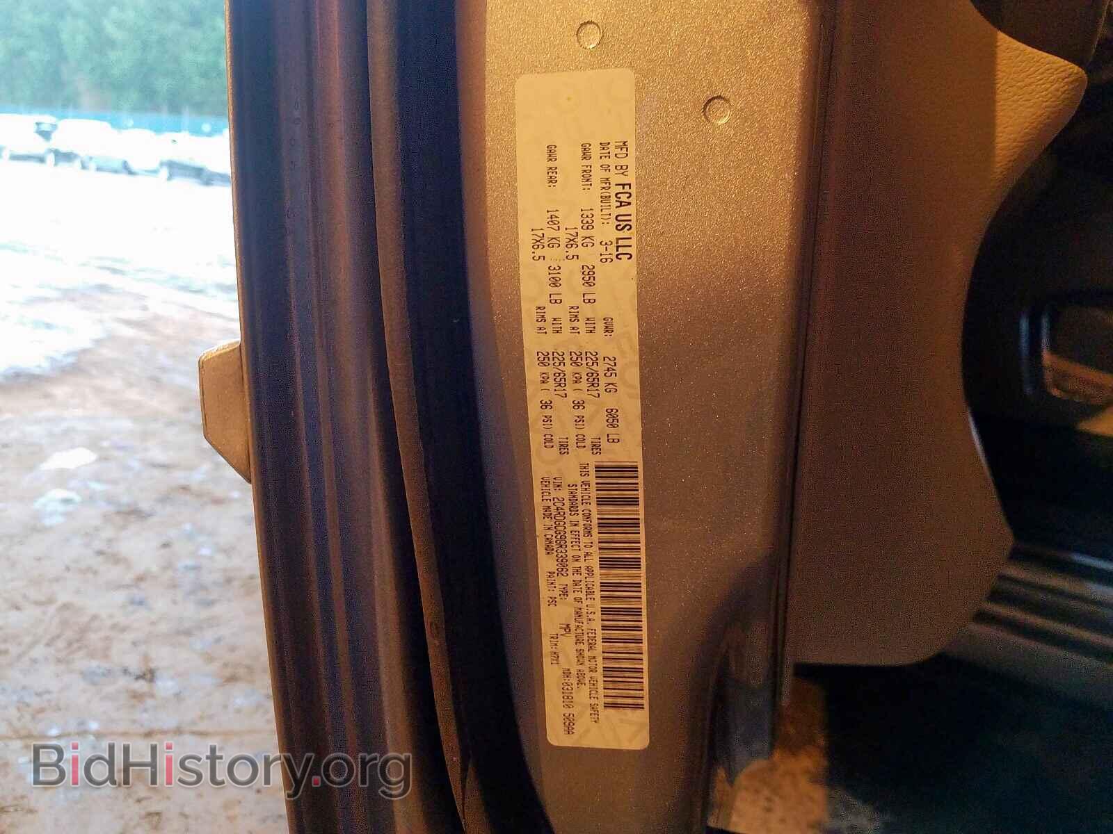 2016 DODGE CARAVAN - VIN: 2C4RDGCG9GR339062 - Фото 10