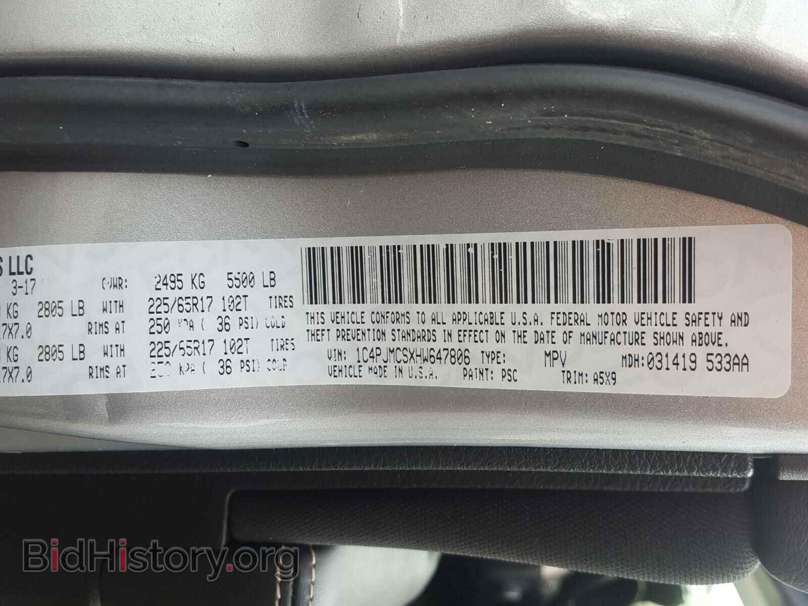 2017 JEEP CHEROKEE - VIN: 1C4PJMCSXHW647806 - Фото 10