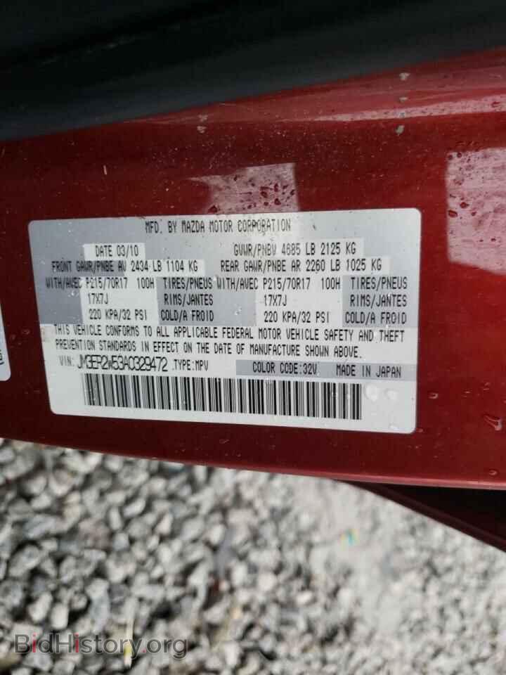 2010 MAZDA CX-7 - VIN: JM3ER2W53A0329472 - Photo 10