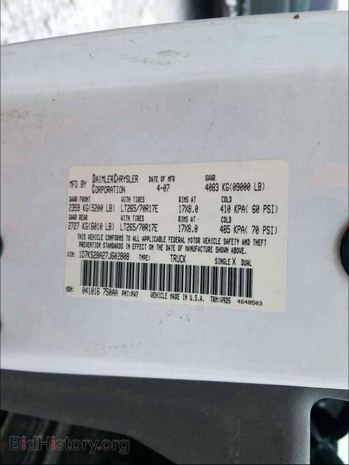 2007 DODGE RAM 2500 - VIN: 1D7KS28A27J602808 - Фото 10