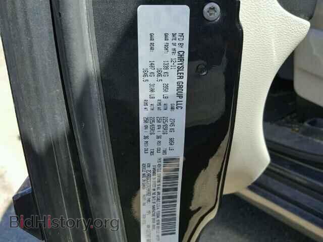 2012 DODGE CARAVAN - VIN: 2C4RDGCG3CR204962 - Фото 10