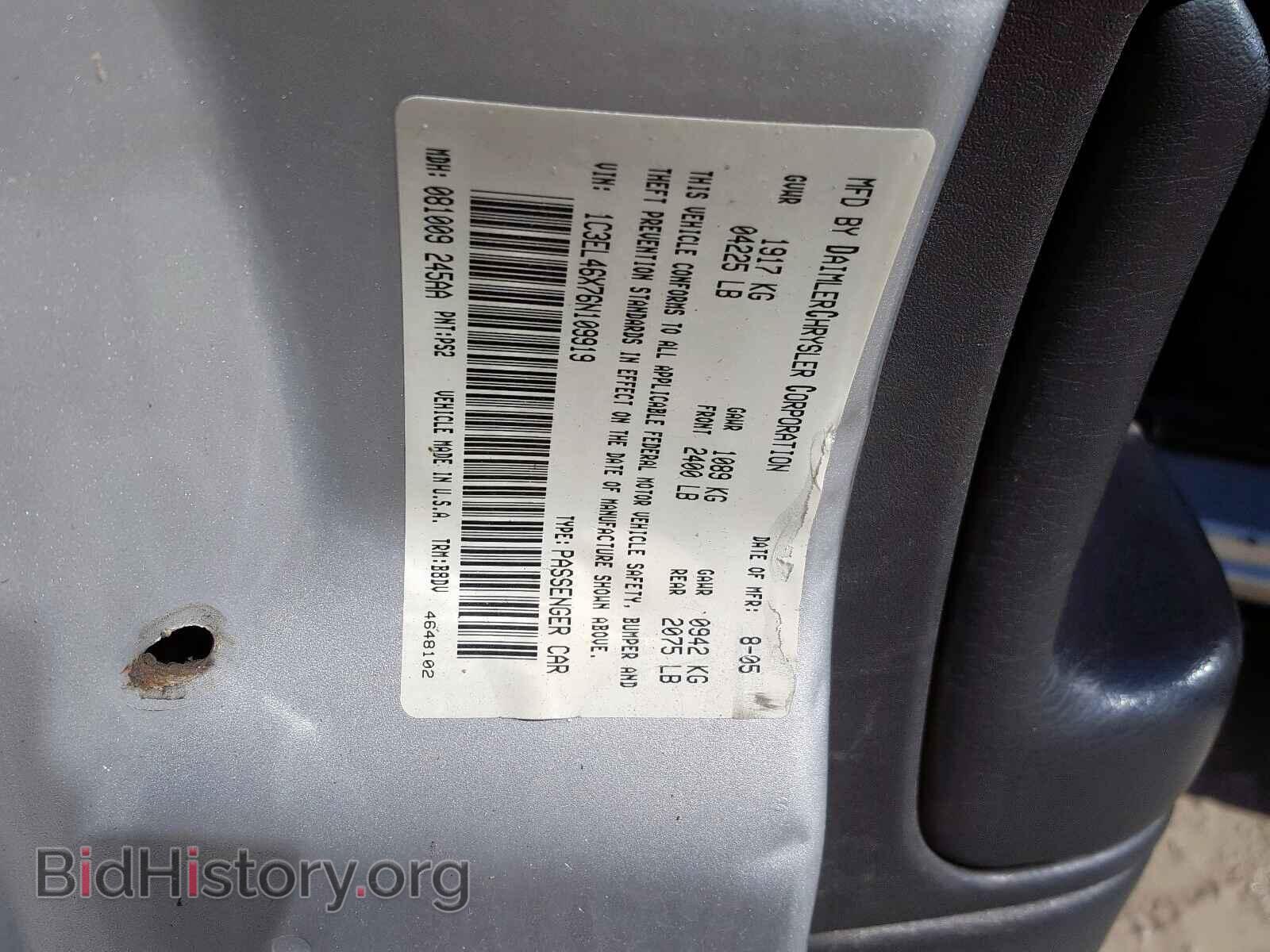 2006 CHRYSLER SEBRING - VIN: 1C3EL46X76N109919 - Фото 10