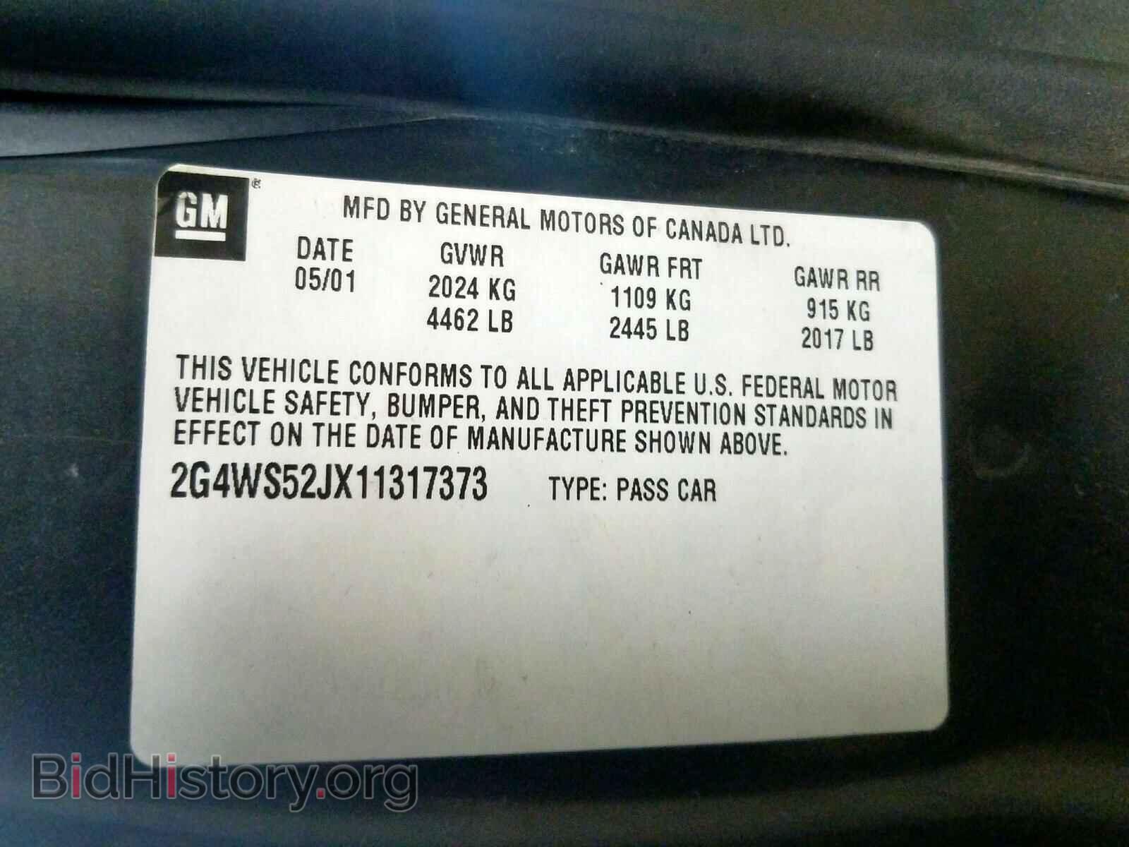 2001 BUICK CENTURY - VIN: 2G4WS52JX11317373 - Фото 10