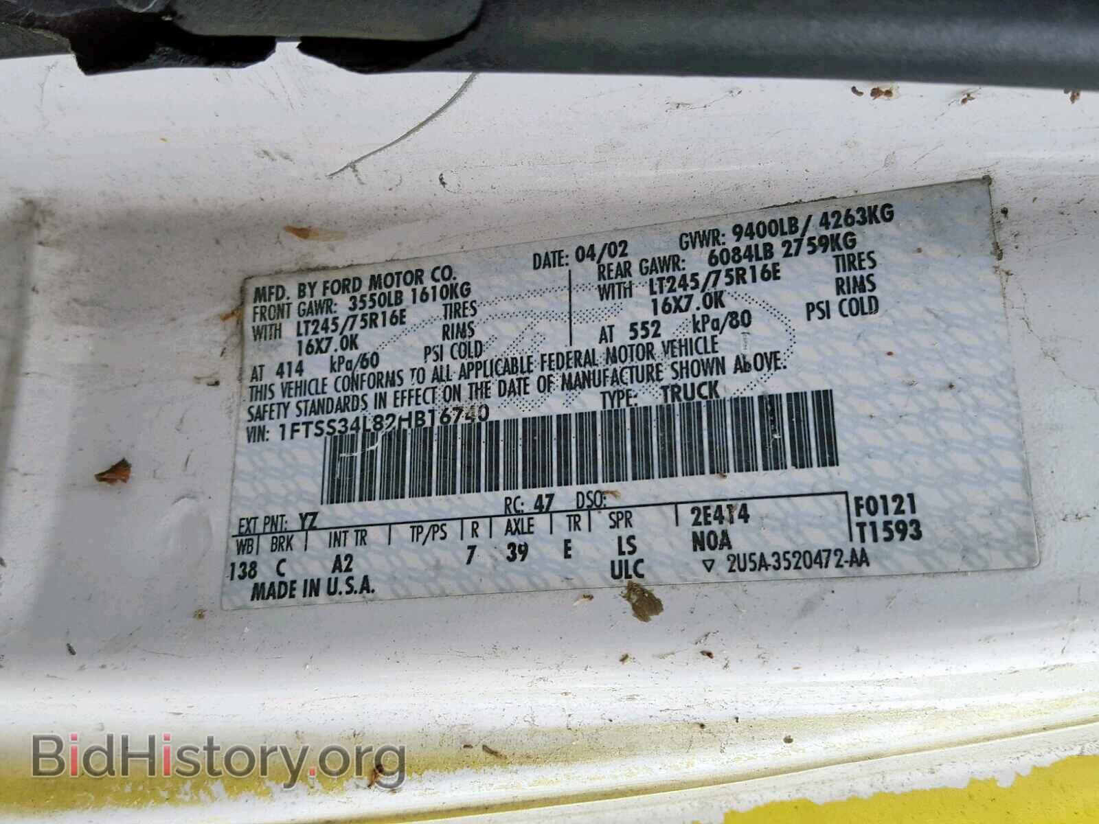 2002 FORD ECONOLINE - VIN: 1FTSS34L82HB16740 - Фото 10