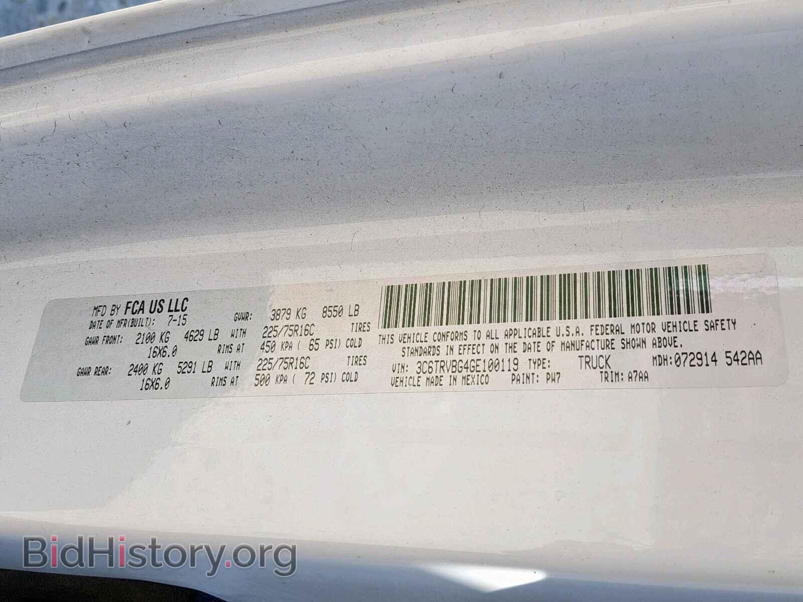 2016 RAM PROMASTER - VIN: 3C6TRVBG4GE100119 - Фото 10