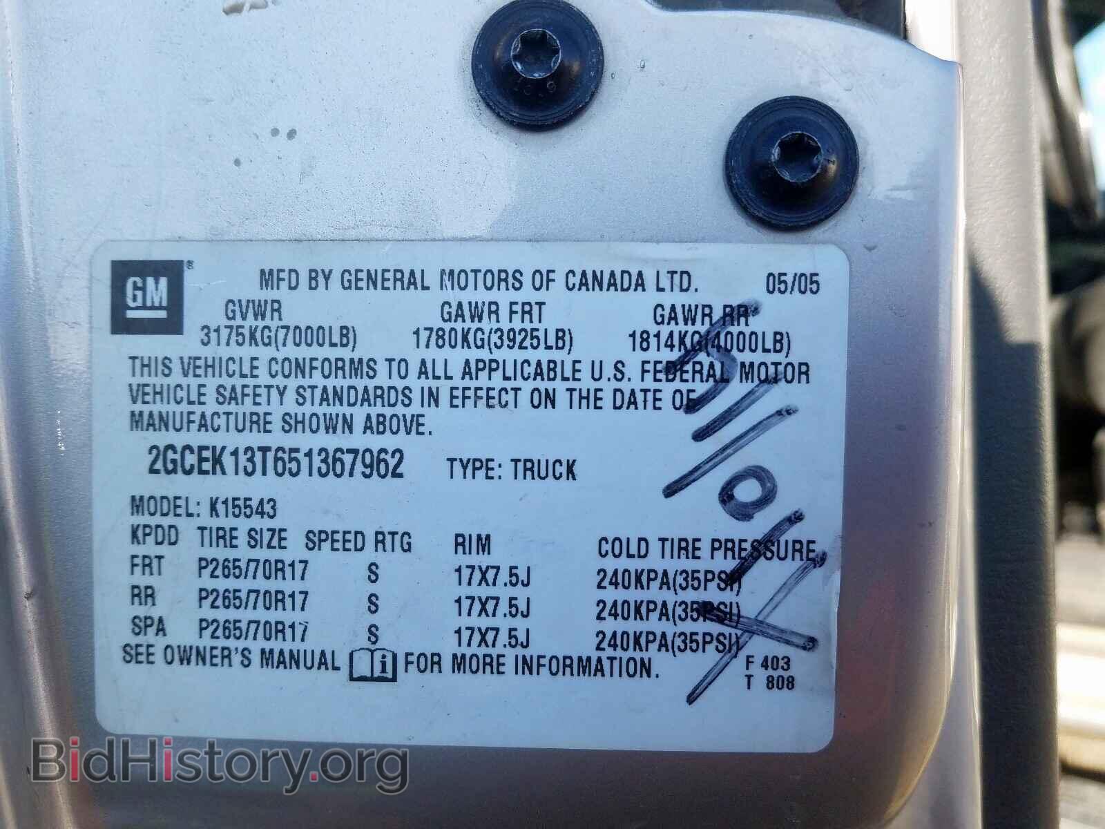 2005 CHEVROLET SILVERADO - VIN: 2GCEK13T651367962 - Фото 10